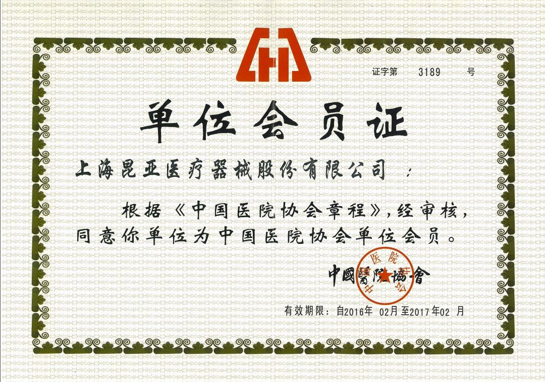 88858cc永利(Macau)有限公司官网