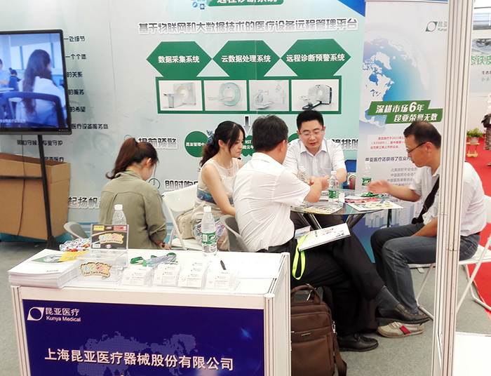 88858cc永利(Macau)有限公司官网