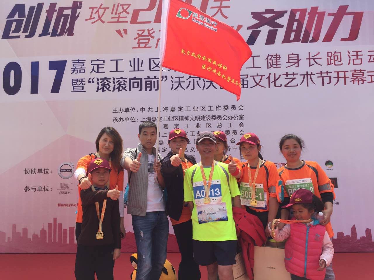 88858cc永利(Macau)有限公司官网