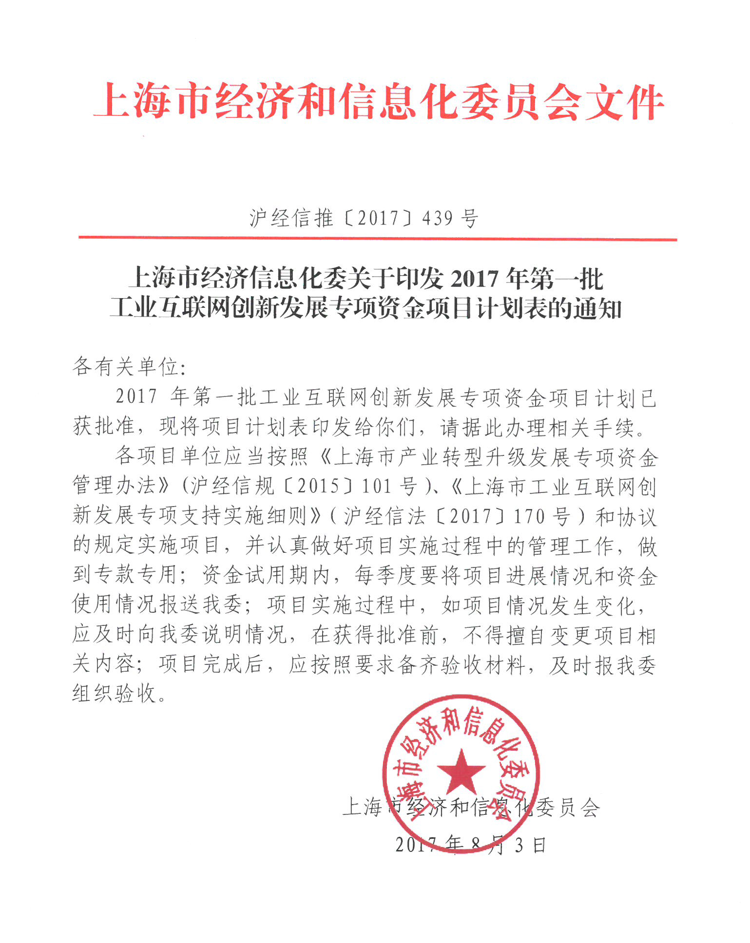 88858cc永利(Macau)有限公司官网