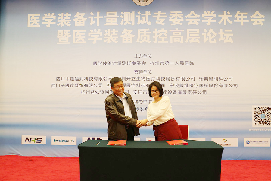 88858cc永利(Macau)有限公司官网