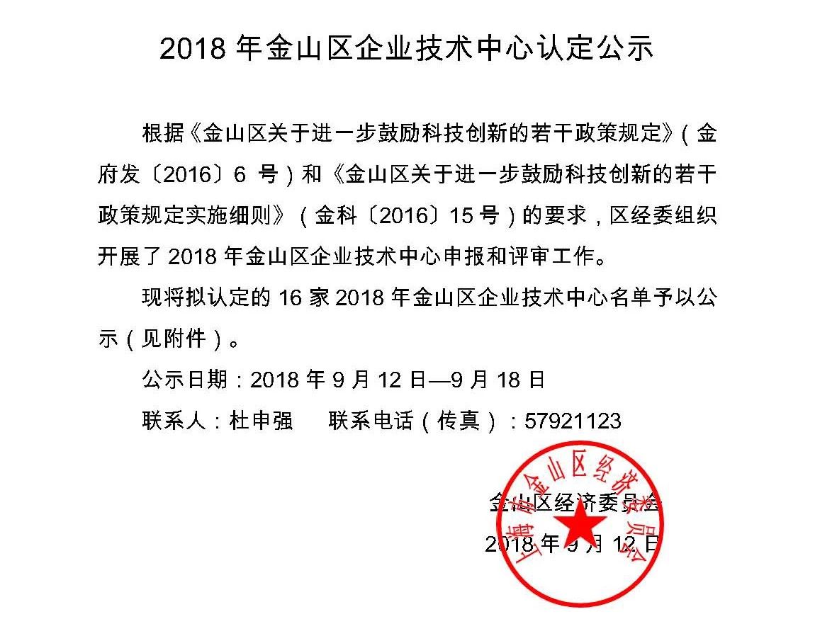 88858cc永利(Macau)有限公司官网