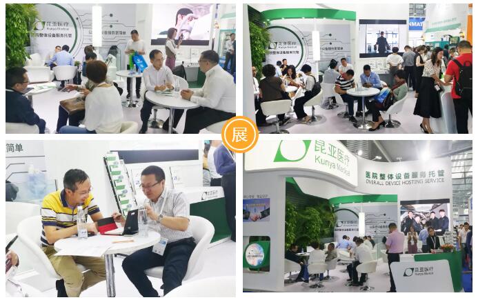 88858cc永利(Macau)有限公司官网