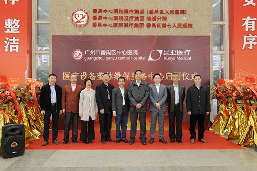 88858cc永利(Macau)有限公司官网