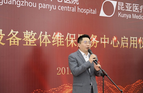 88858cc永利(Macau)有限公司官网