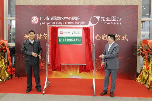 88858cc永利(Macau)有限公司官网