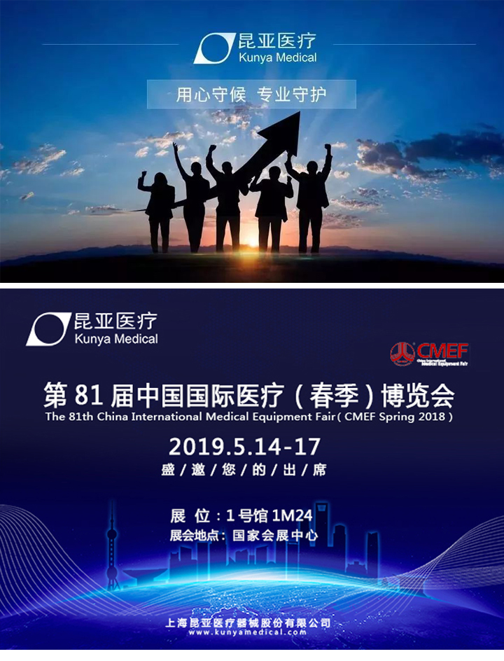 88858cc永利(Macau)有限公司官网