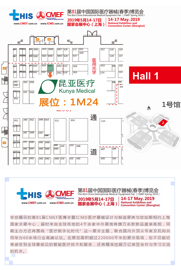88858cc永利(Macau)有限公司官网