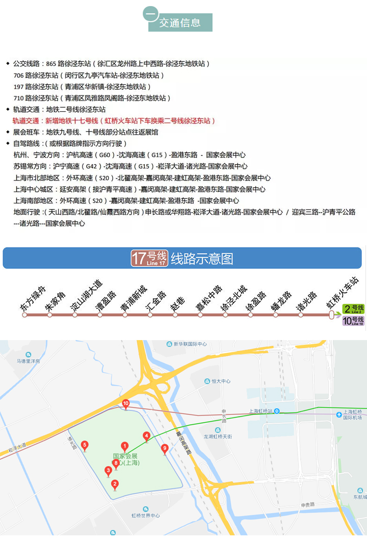 88858cc永利(Macau)有限公司官网