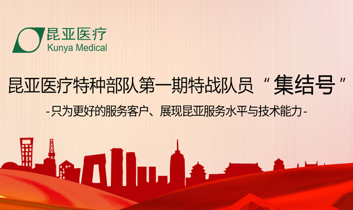 88858cc永利(Macau)有限公司官网