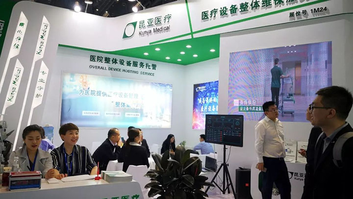 88858cc永利(Macau)有限公司官网