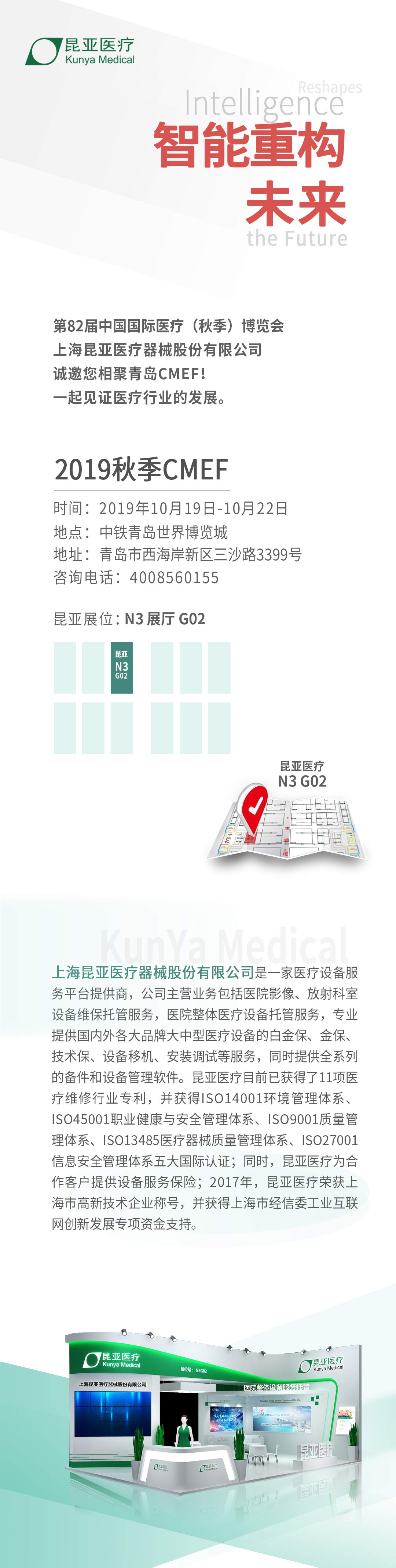 88858cc永利(Macau)有限公司官网