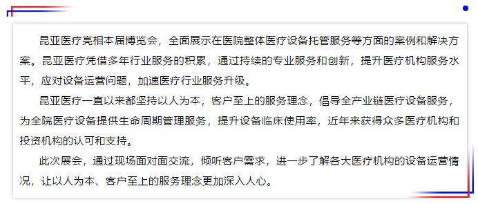 88858cc永利(Macau)有限公司官网