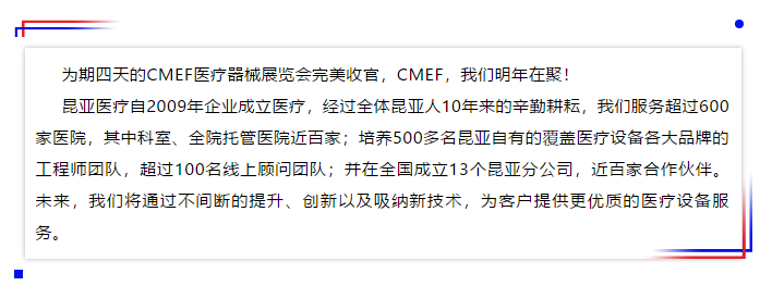 88858cc永利(Macau)有限公司官网