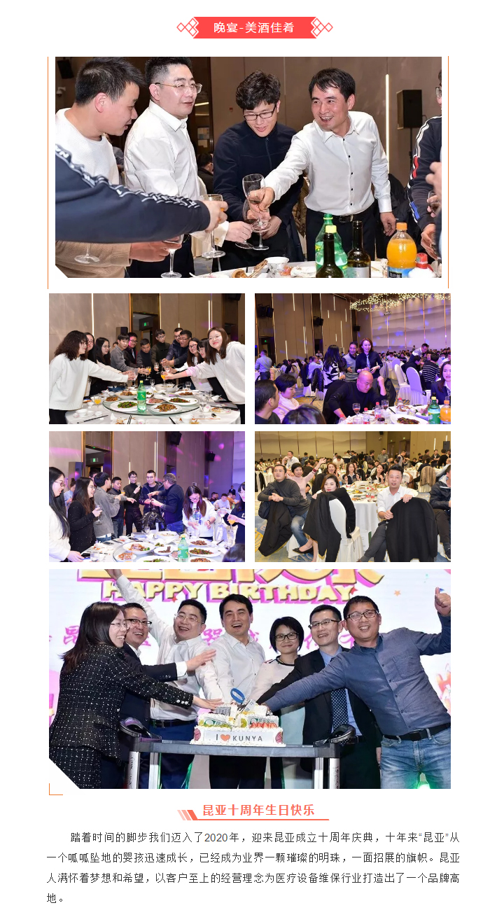 88858cc永利(Macau)有限公司官网