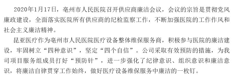 88858cc永利(Macau)有限公司官网