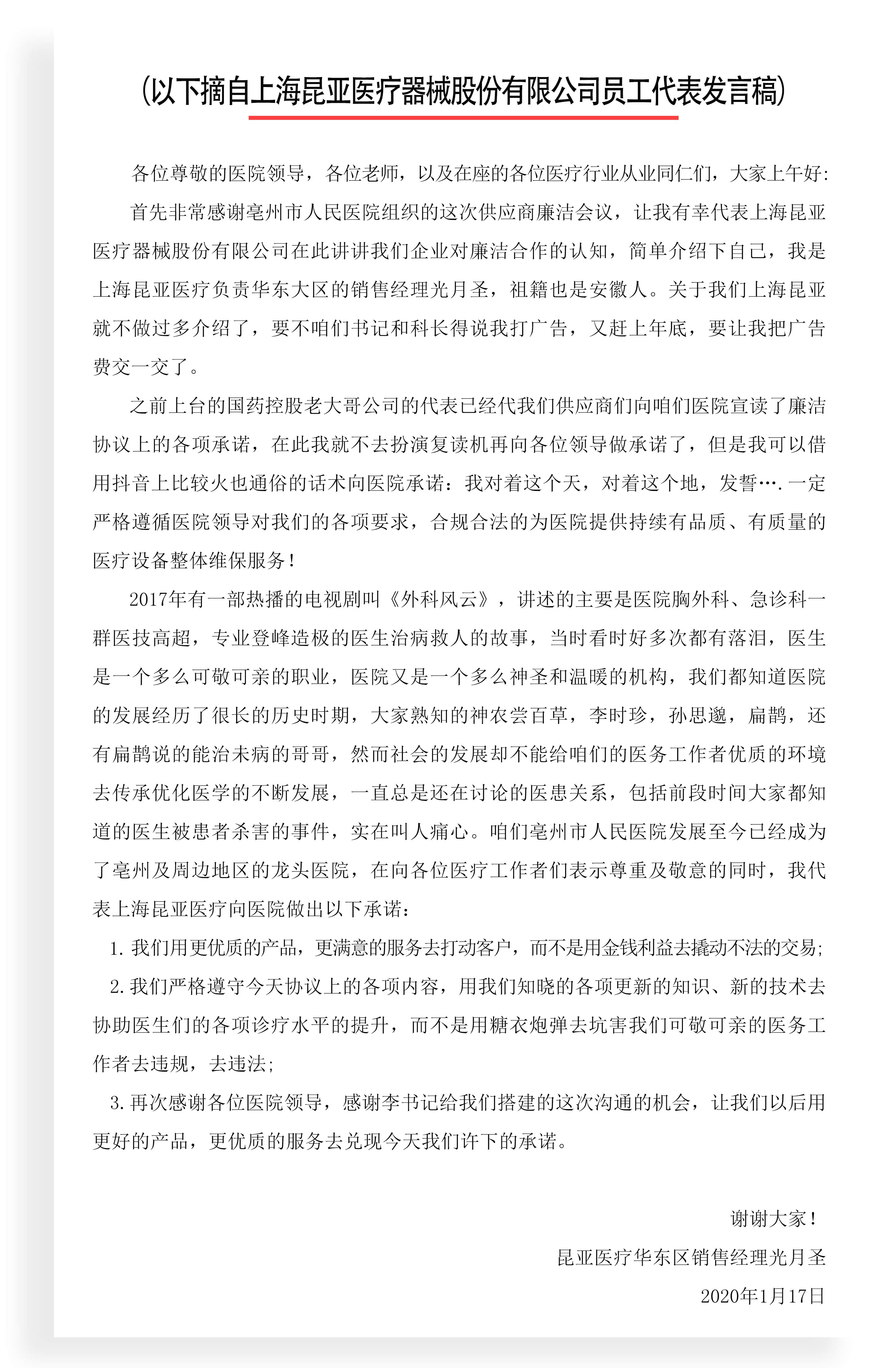 88858cc永利(Macau)有限公司官网