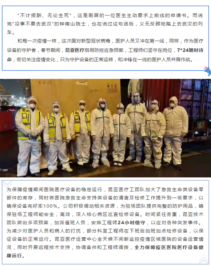 88858cc永利(Macau)有限公司官网