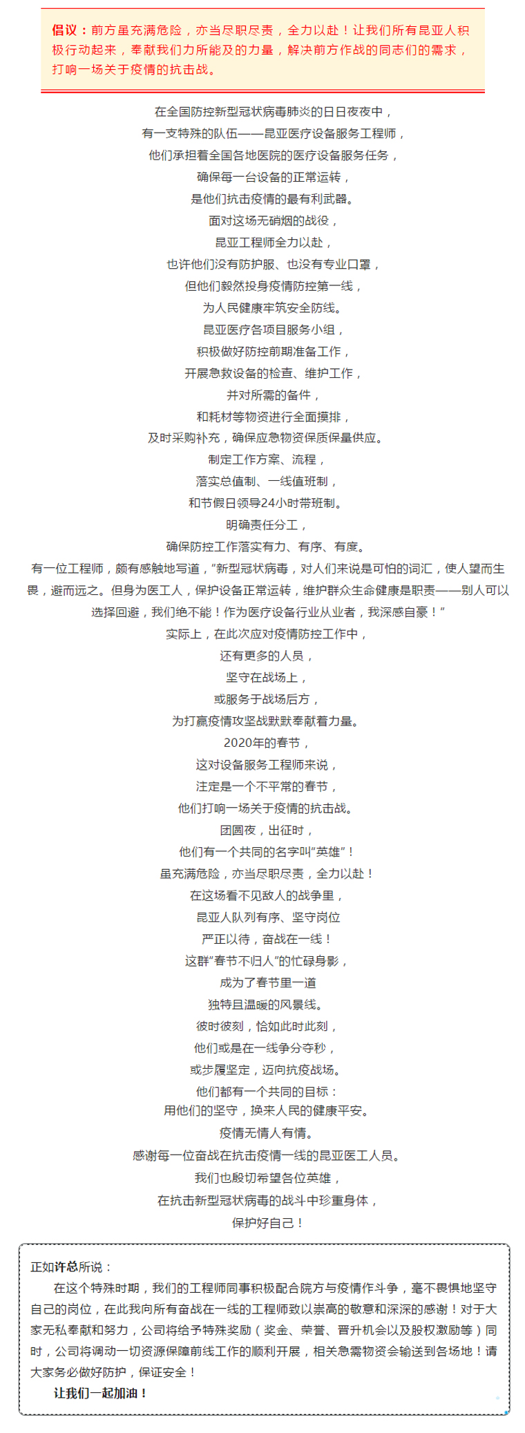 88858cc永利(Macau)有限公司官网