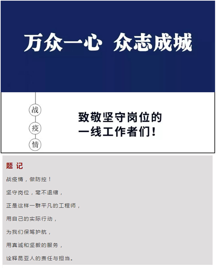 88858cc永利(Macau)有限公司官网