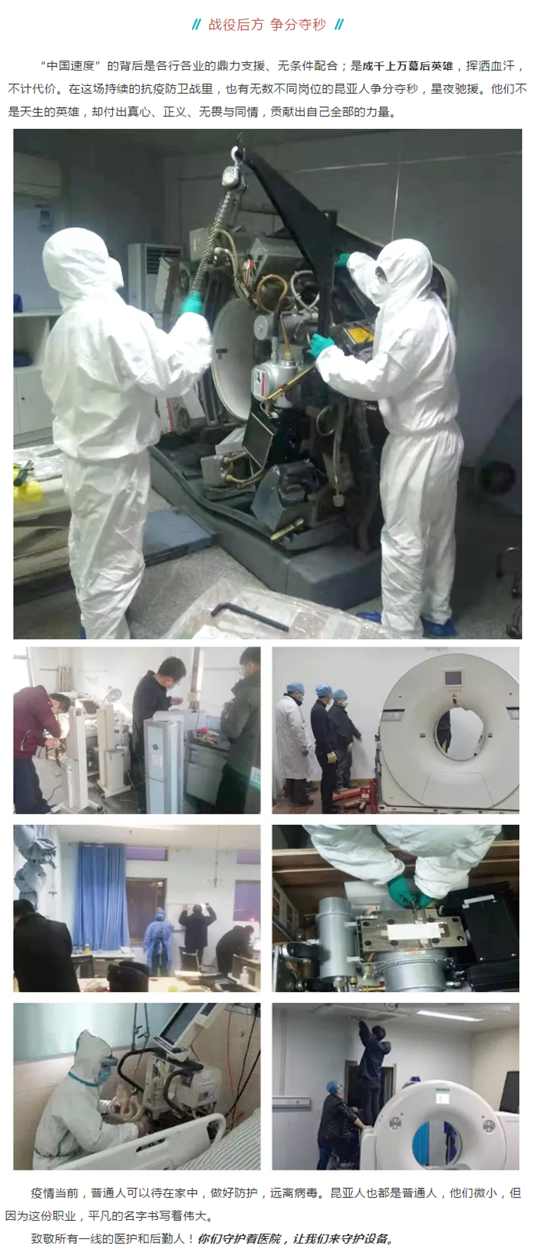 88858cc永利(Macau)有限公司官网