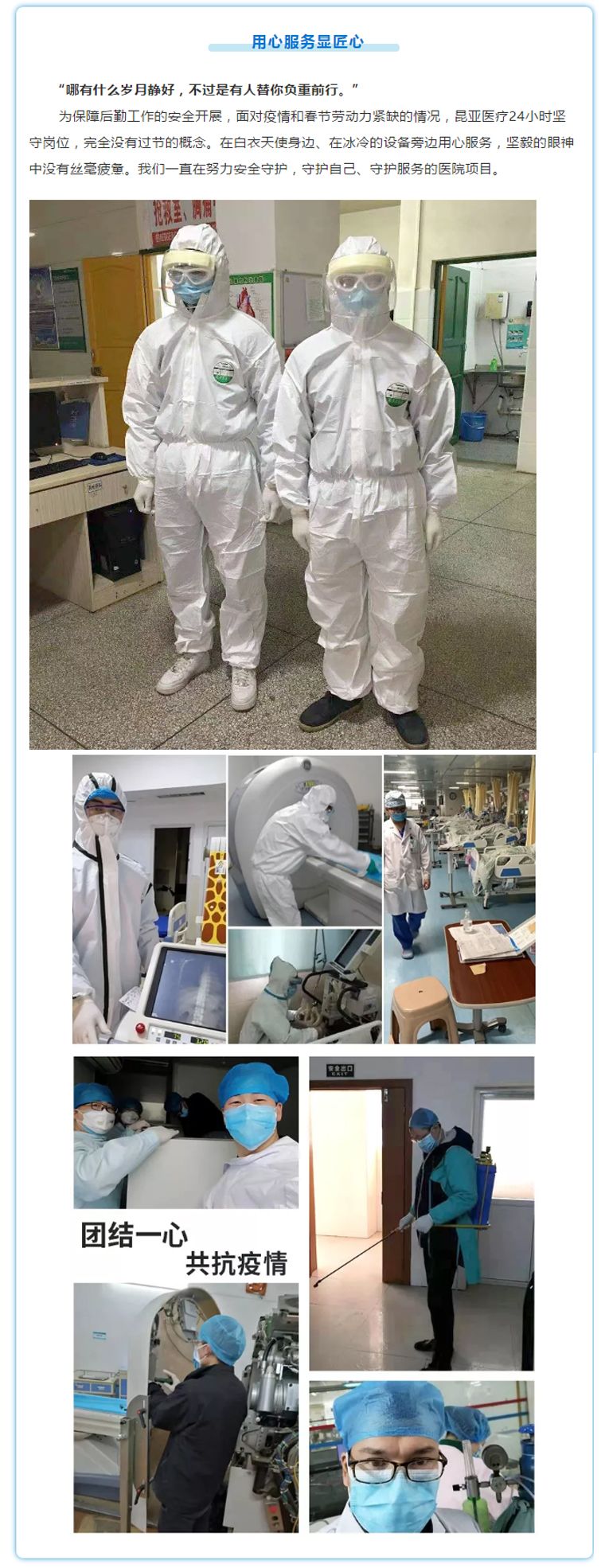 88858cc永利(Macau)有限公司官网