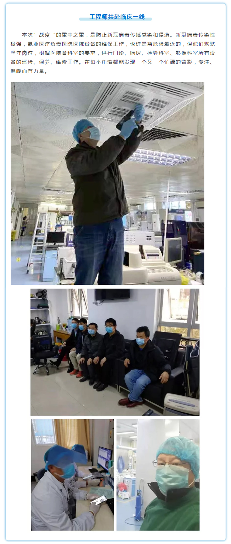 88858cc永利(Macau)有限公司官网