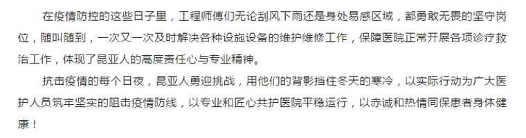 88858cc永利(Macau)有限公司官网