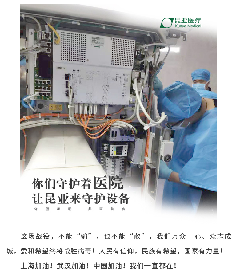 88858cc永利(Macau)有限公司官网