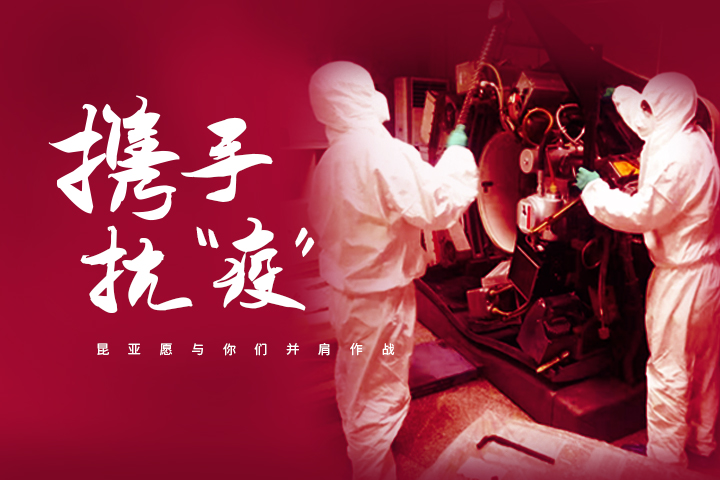 88858cc永利(Macau)有限公司官网