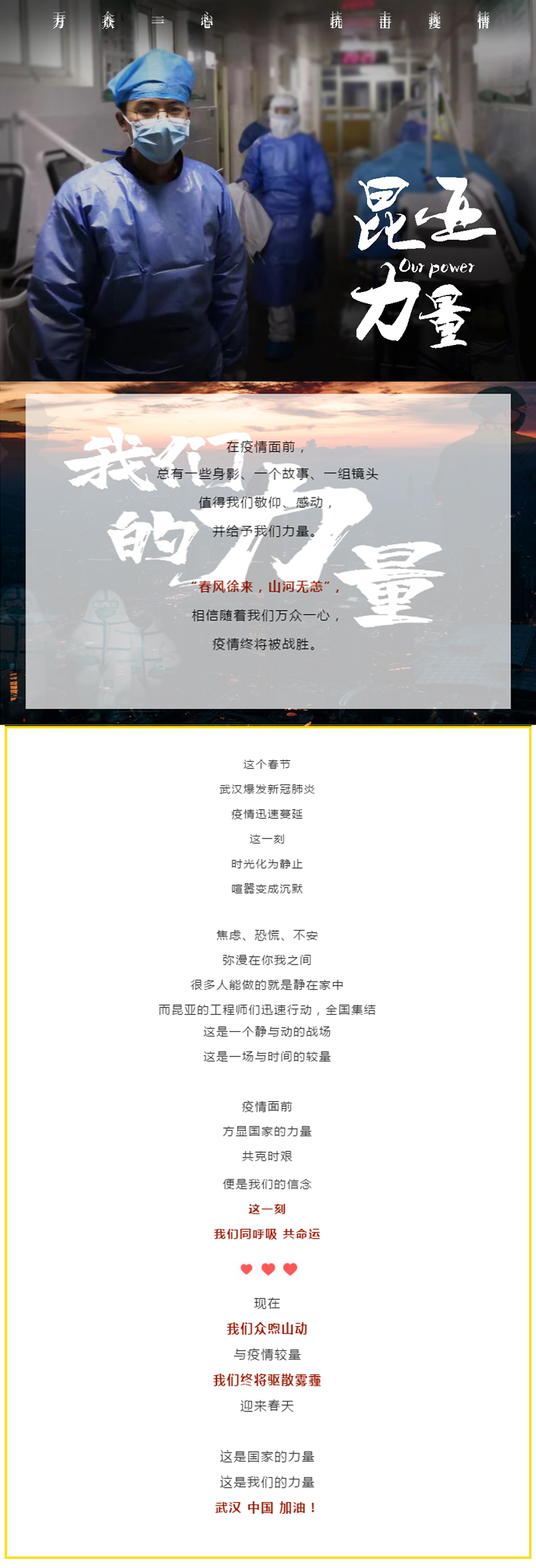 88858cc永利(Macau)有限公司官网