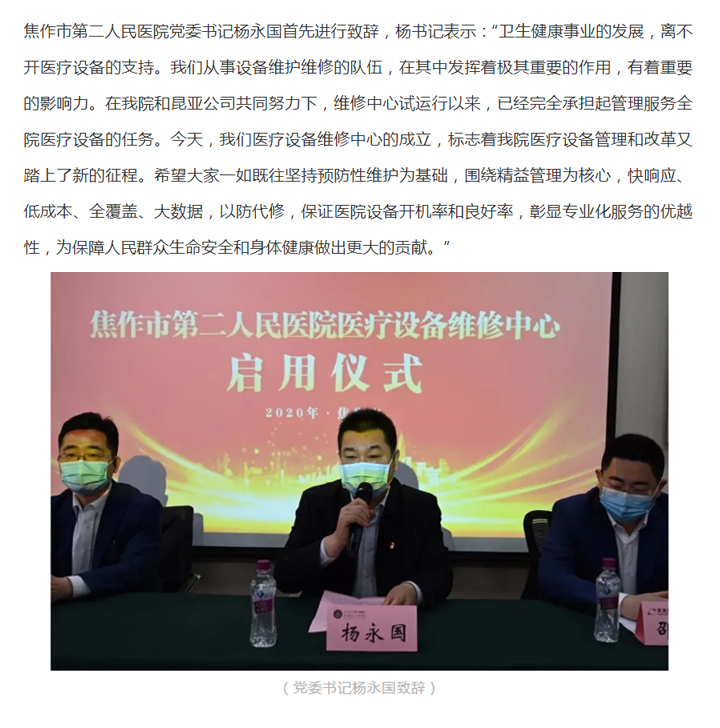 88858cc永利(Macau)有限公司官网