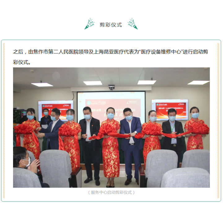 88858cc永利(Macau)有限公司官网