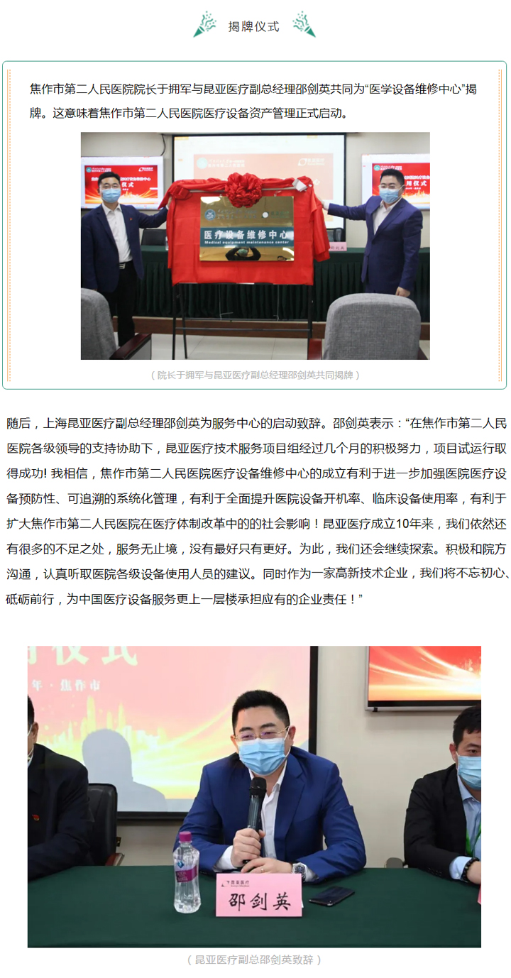 88858cc永利(Macau)有限公司官网