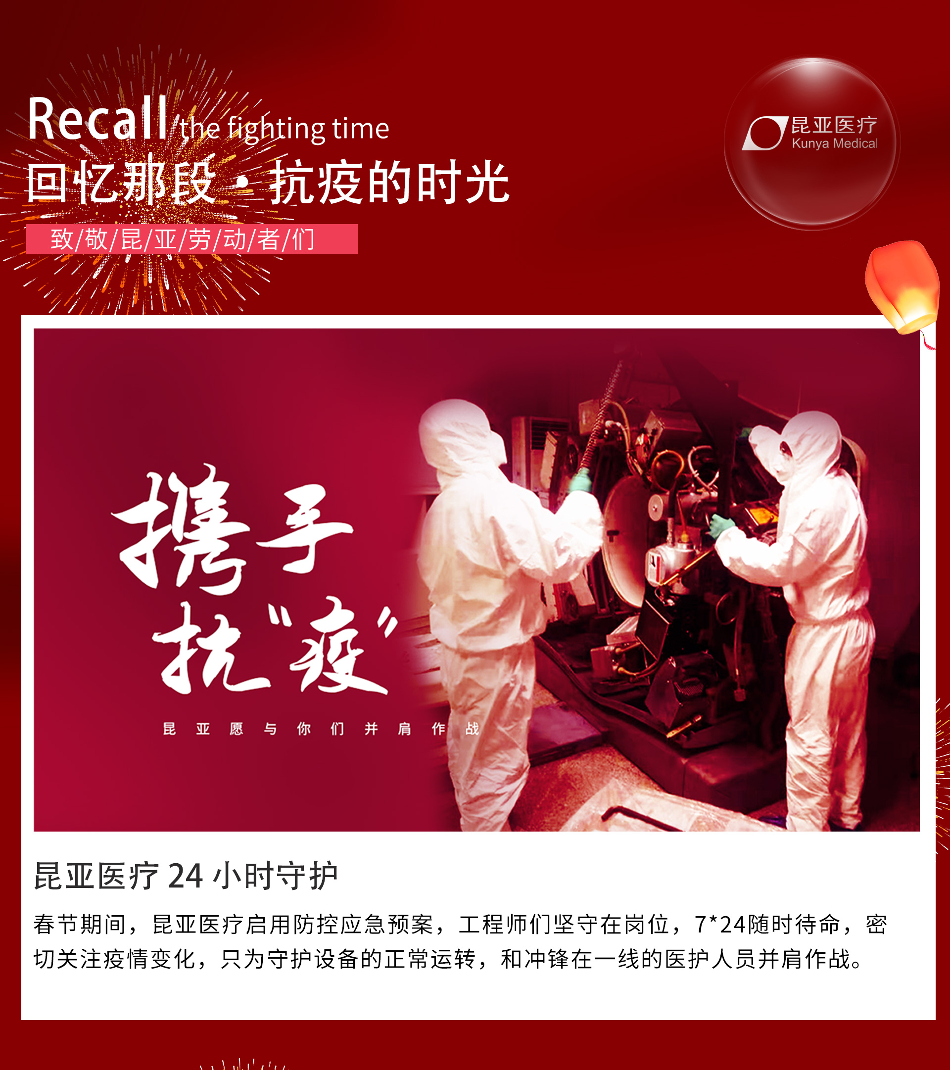 88858cc永利(Macau)有限公司官网