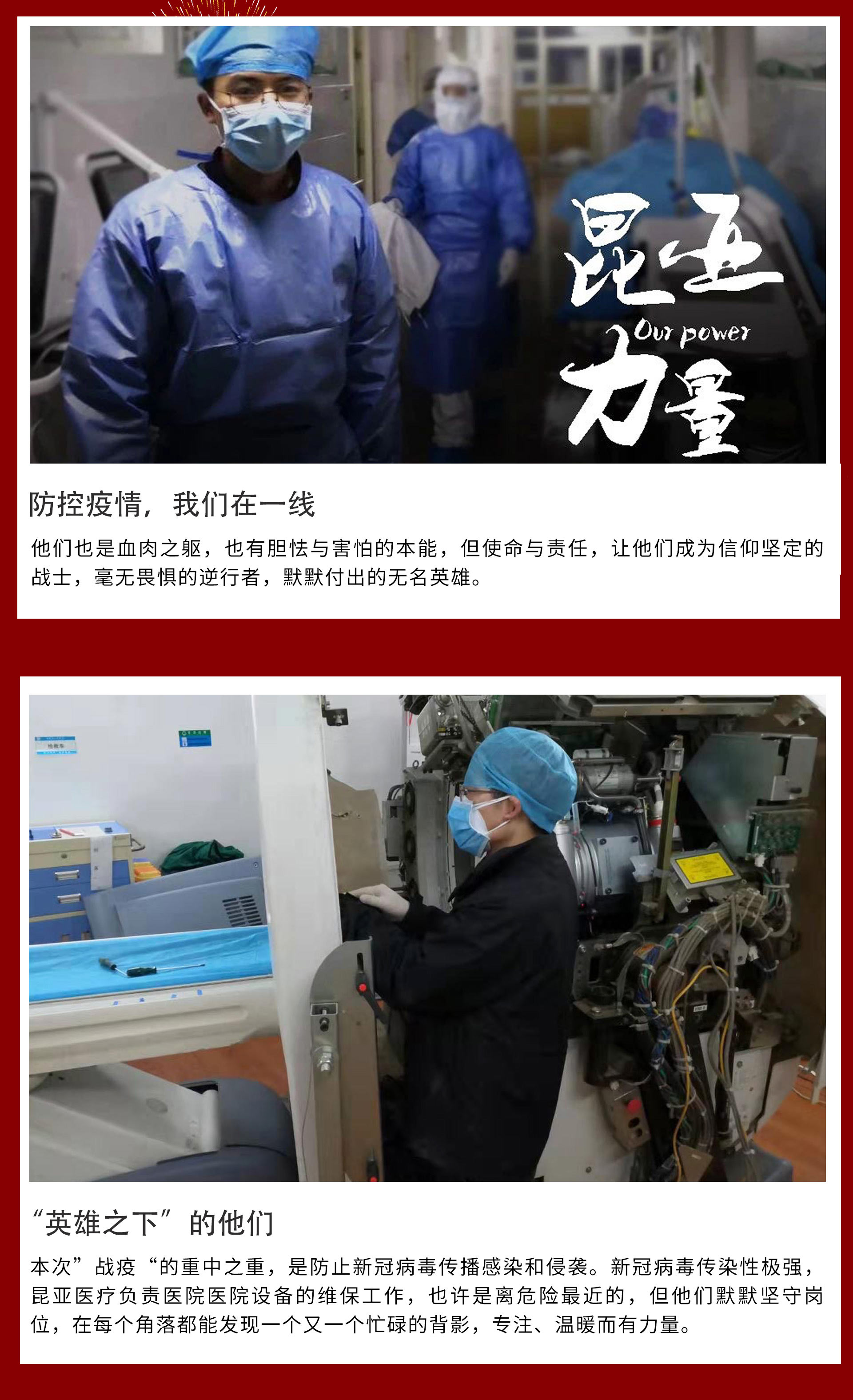 88858cc永利(Macau)有限公司官网