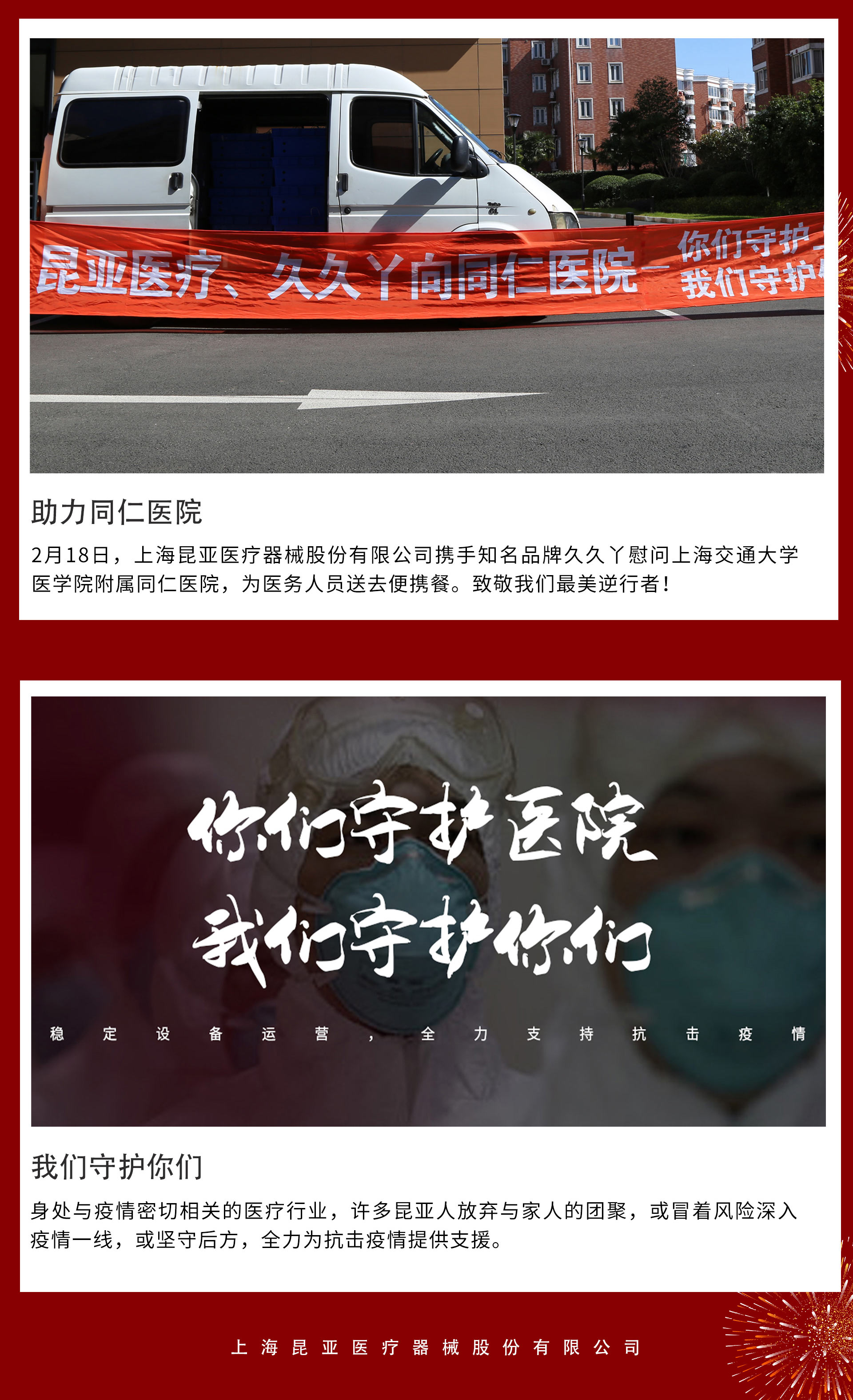 88858cc永利(Macau)有限公司官网