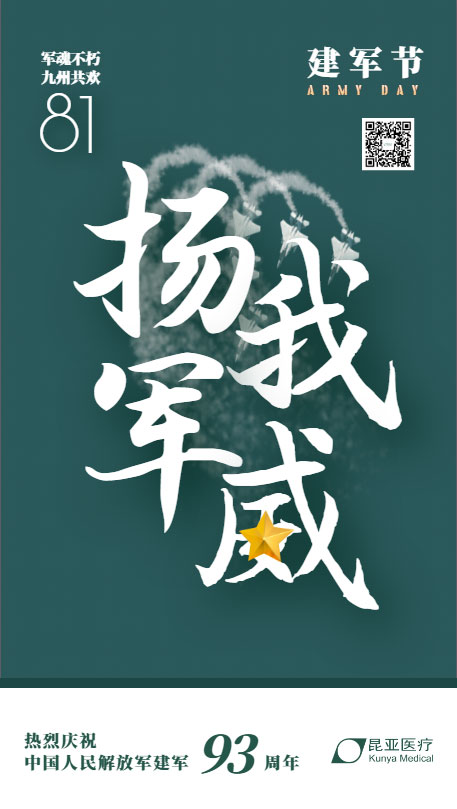 88858cc永利(Macau)有限公司官网