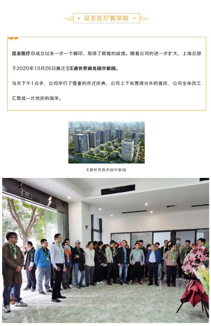 88858cc永利(Macau)有限公司官网