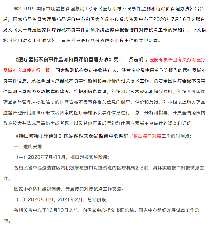 88858cc永利(Macau)有限公司官网