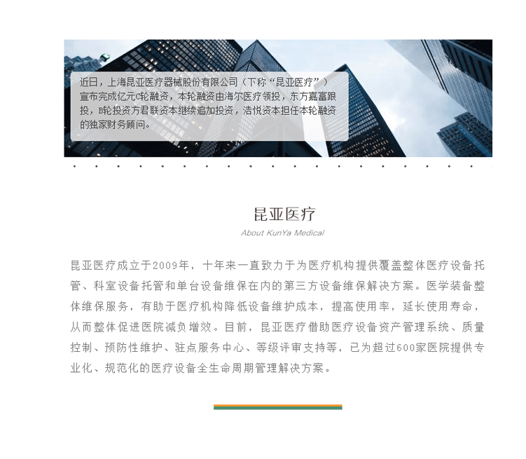 88858cc永利(Macau)有限公司官网