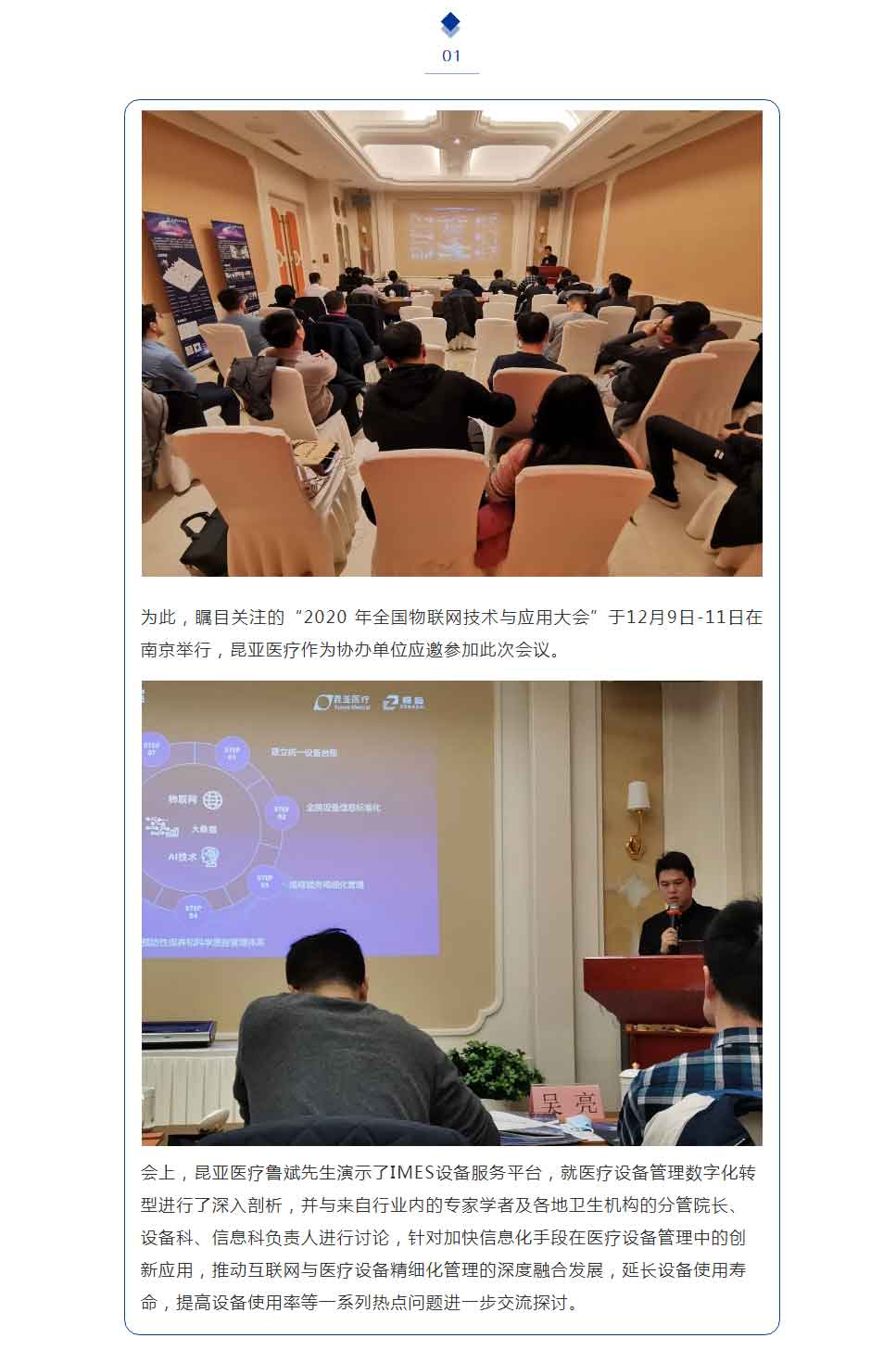 88858cc永利(Macau)有限公司官网