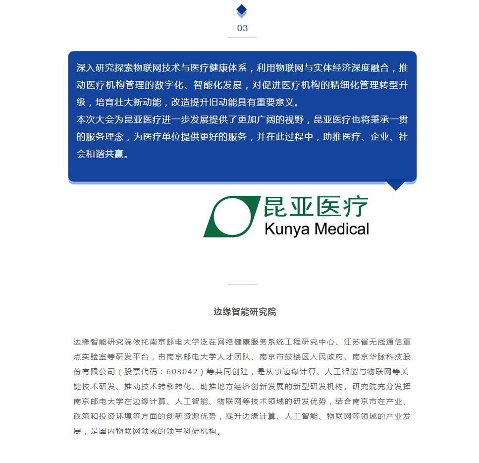 88858cc永利(Macau)有限公司官网