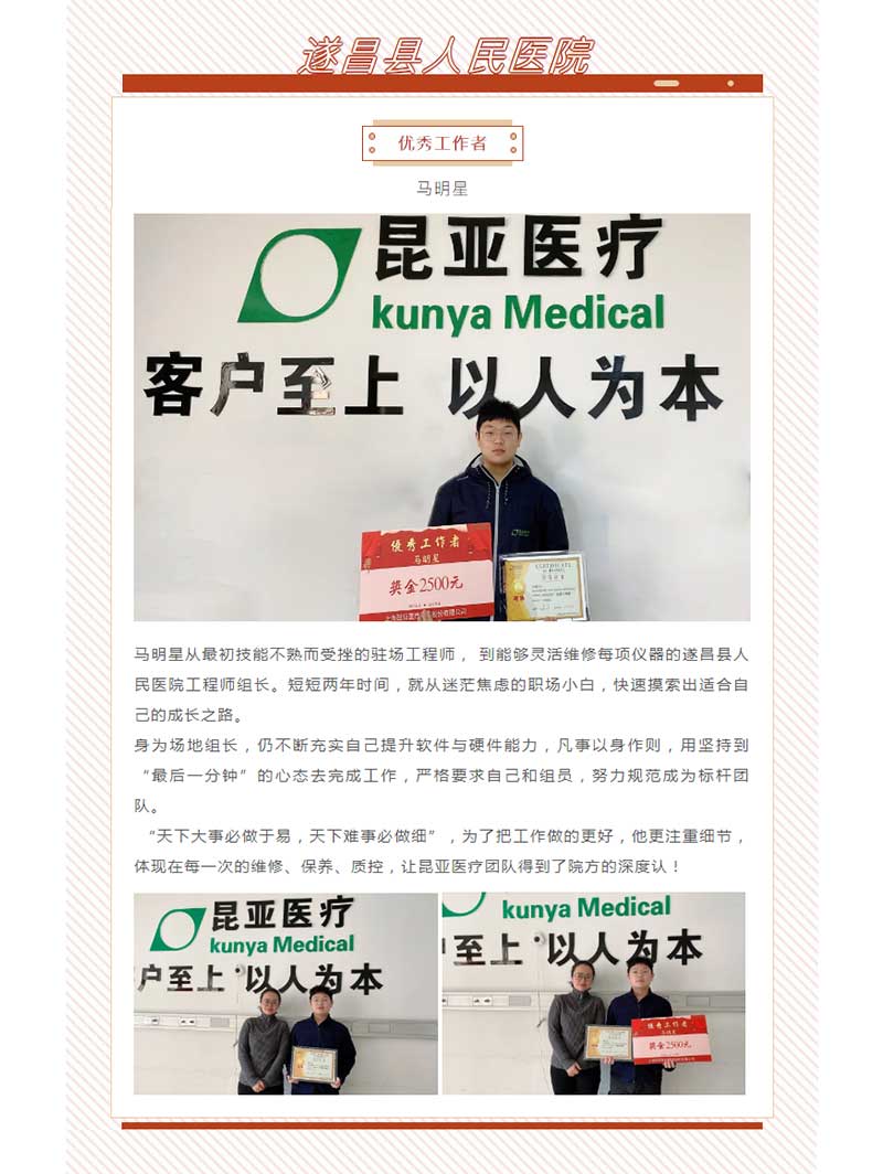 88858cc永利(Macau)有限公司官网