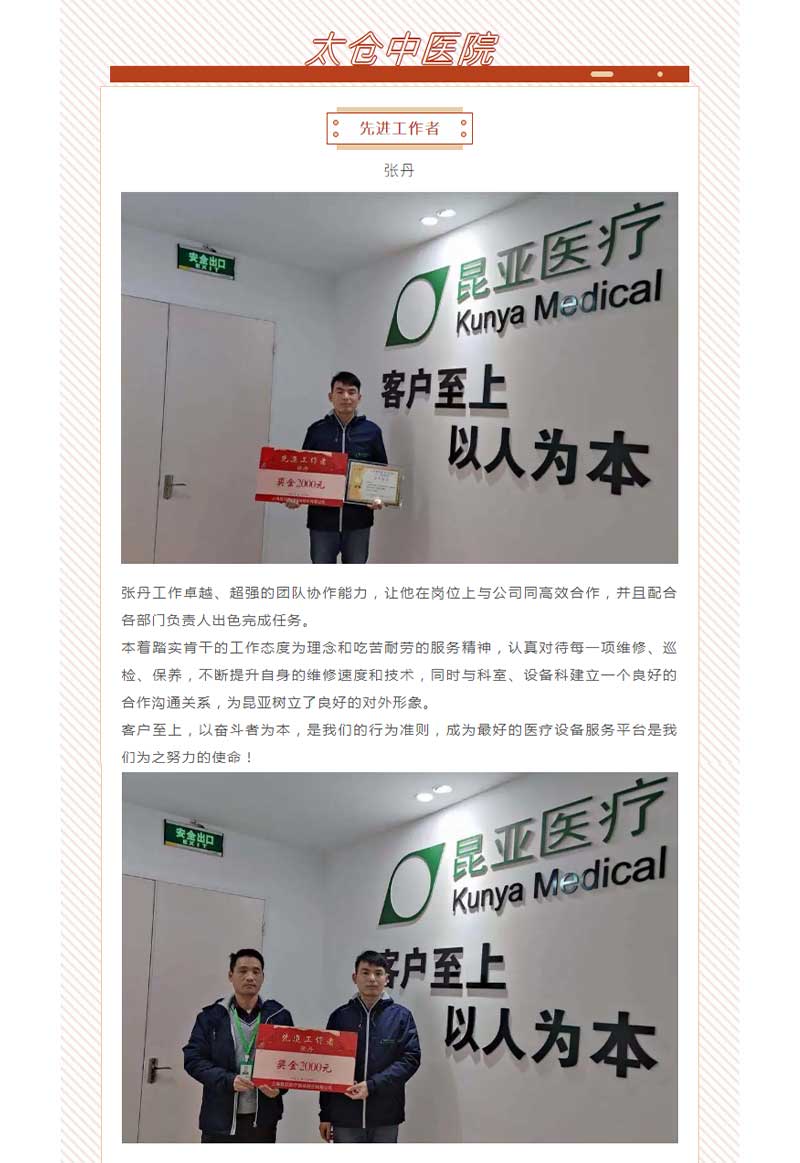 88858cc永利(Macau)有限公司官网