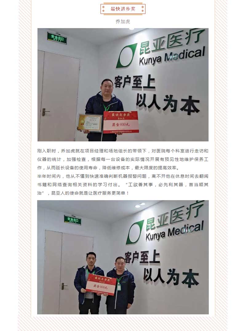 88858cc永利(Macau)有限公司官网