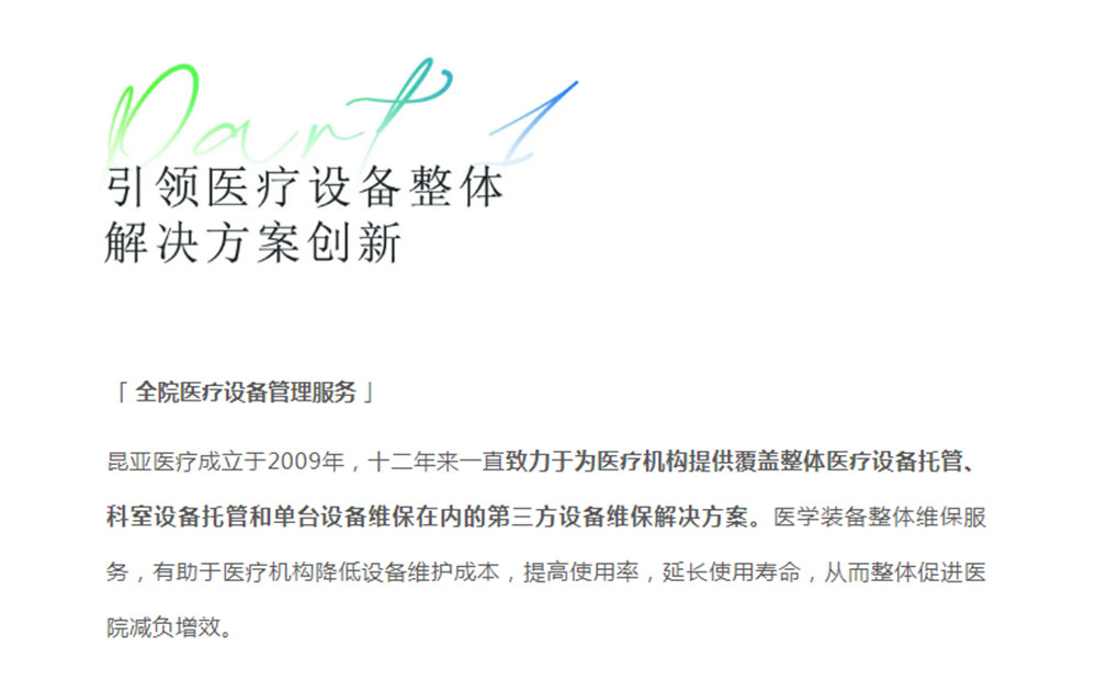 88858cc永利(Macau)有限公司官网