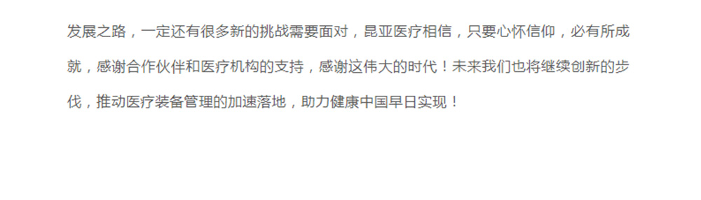 88858cc永利(Macau)有限公司官网