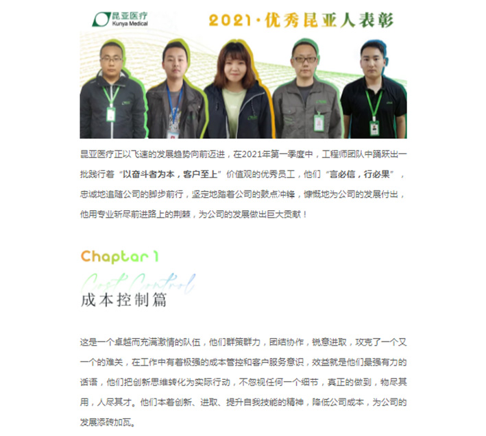 88858cc永利(Macau)有限公司官网