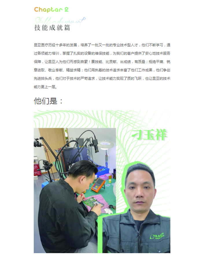 88858cc永利(Macau)有限公司官网